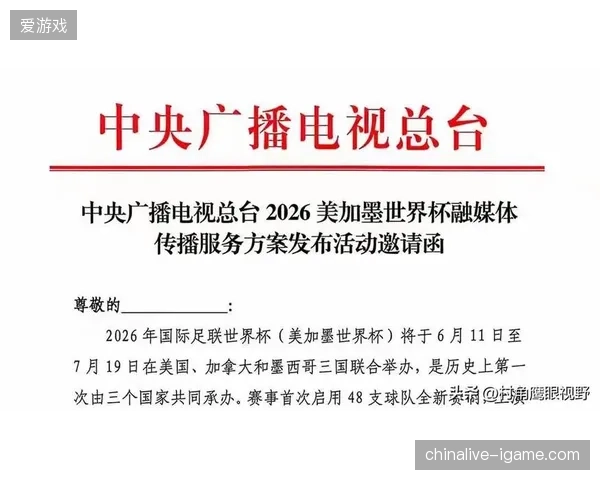 赛事主办方针对全球版权保护设置的准入门槛是否限制了市场扩张