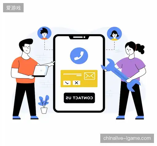 联络爱游戏赛事服务